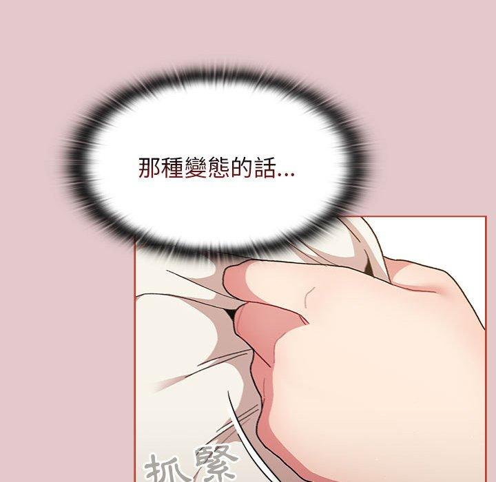 121P - 分组换换爱