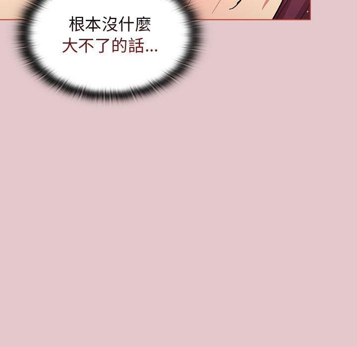 123P - 分组换换爱
