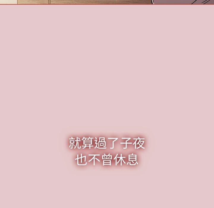134P - 分组换换爱