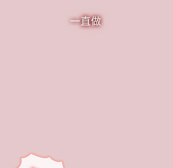 143P - 分组换换爱