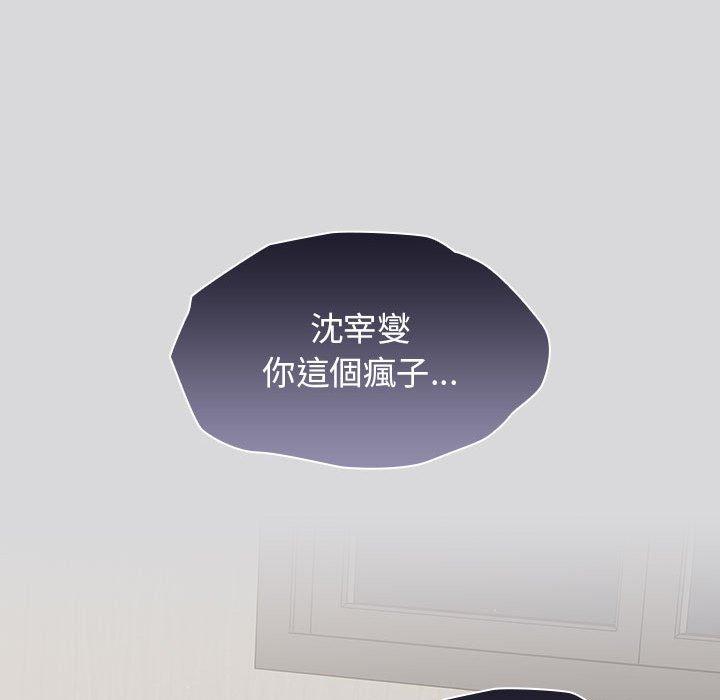 155P - 分组换换爱