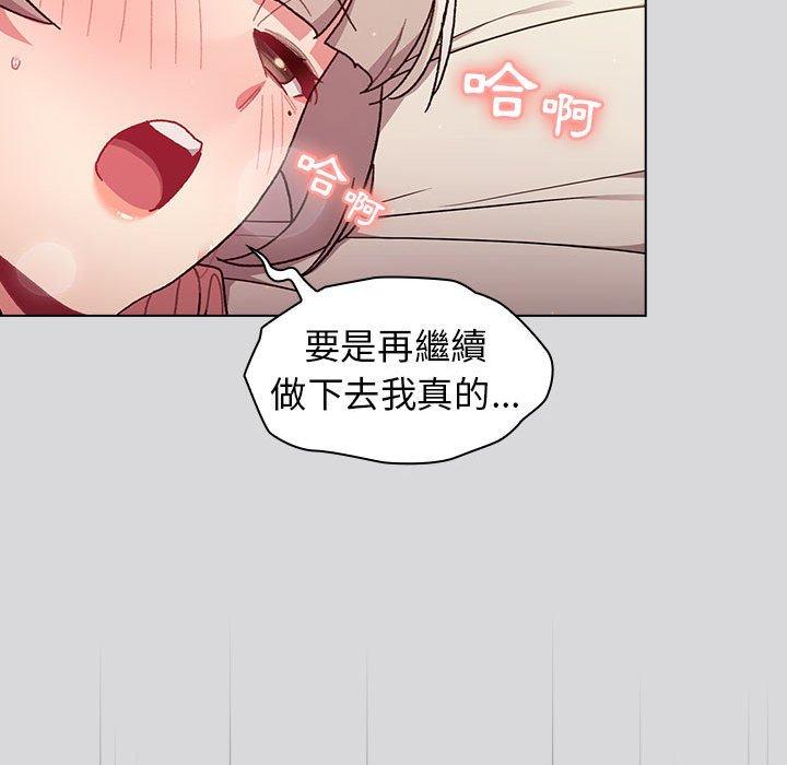 161P - 分组换换爱