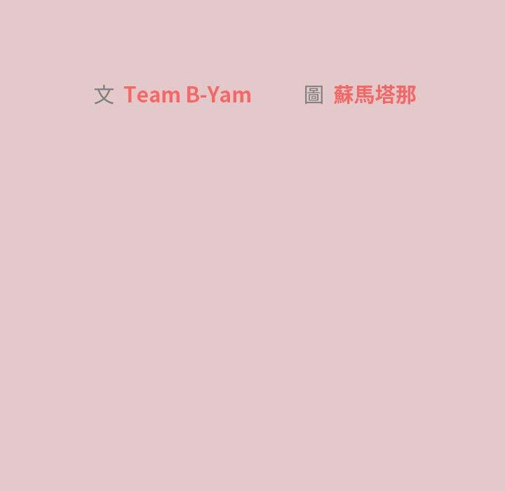 16P - 分组换换爱