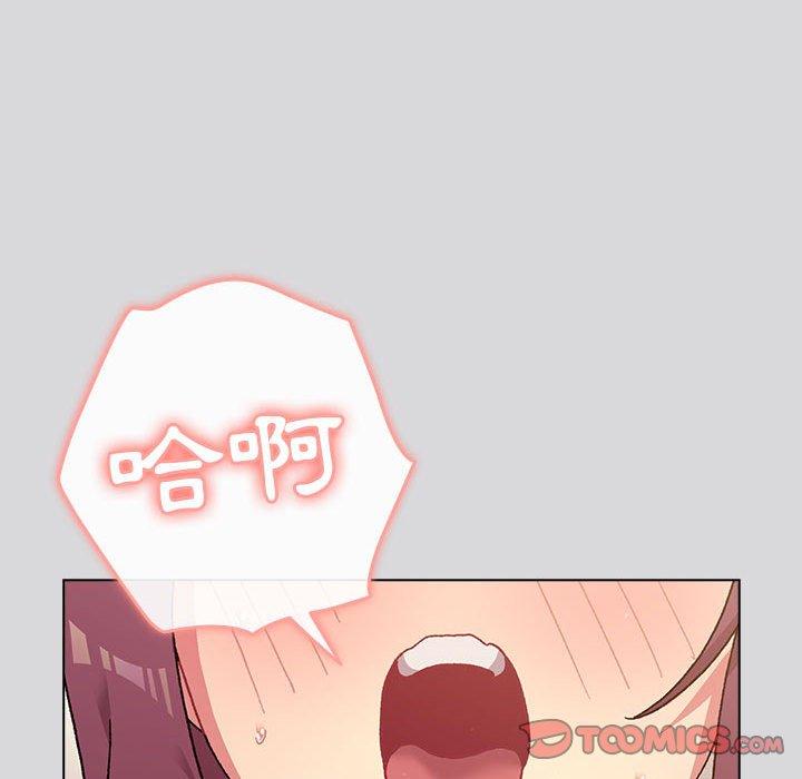 21P - 分组换换爱