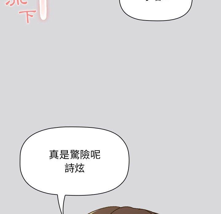 31P - 分组换换爱