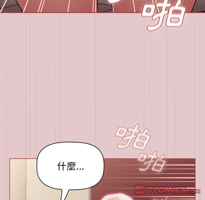57P - 分组换换爱