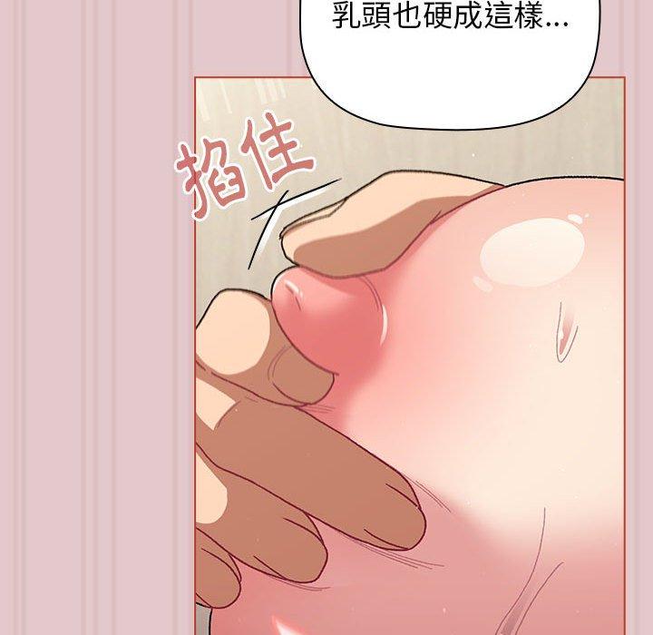 62P - 分组换换爱