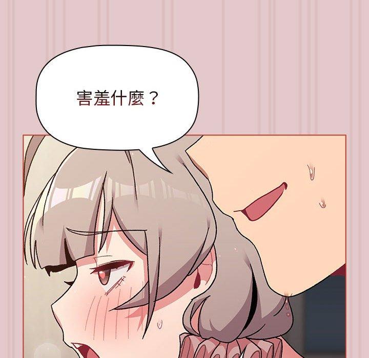 68P - 分组换换爱