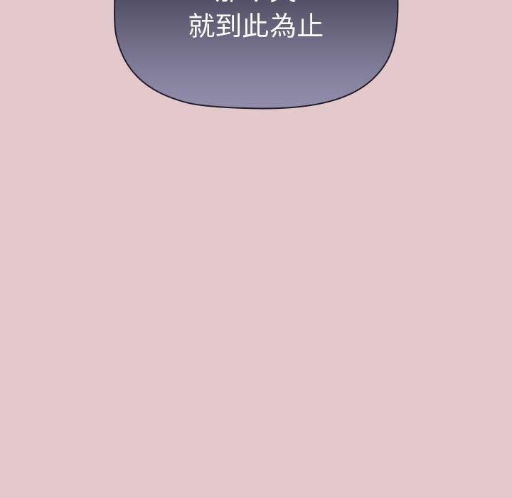 89P - 分组换换爱