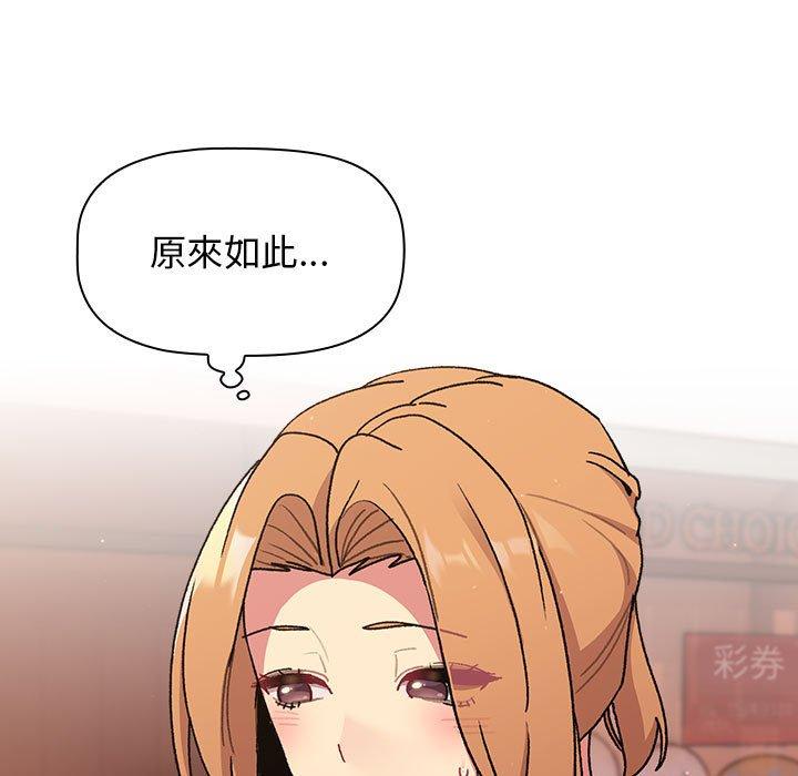 118P - 分组换换爱
