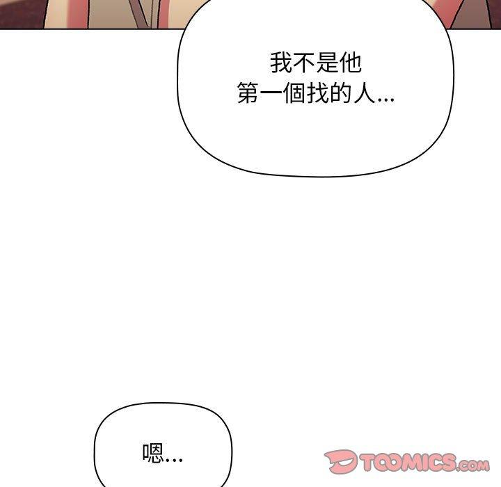 120P - 分组换换爱