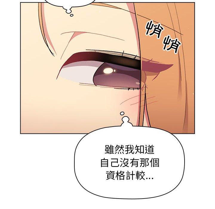 121P - 分组换换爱