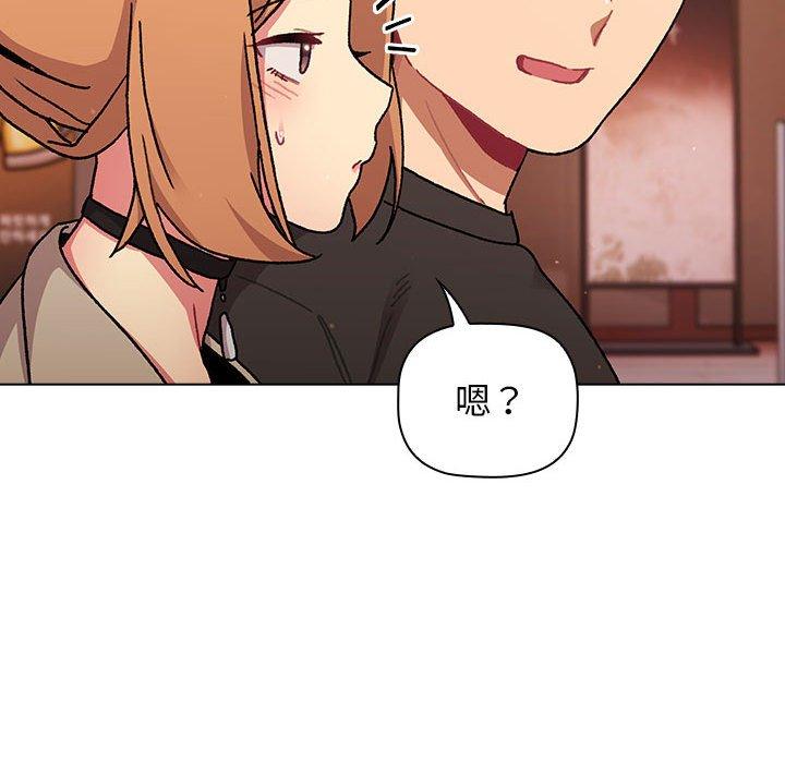 123P - 分组换换爱