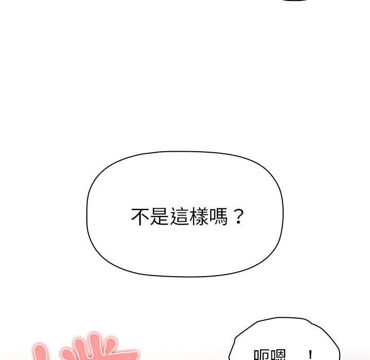 126P - 分组换换爱