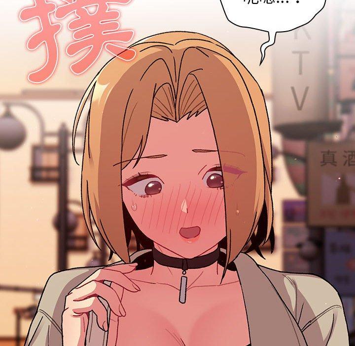 127P - 分组换换爱