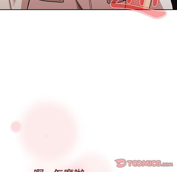129P - 分组换换爱