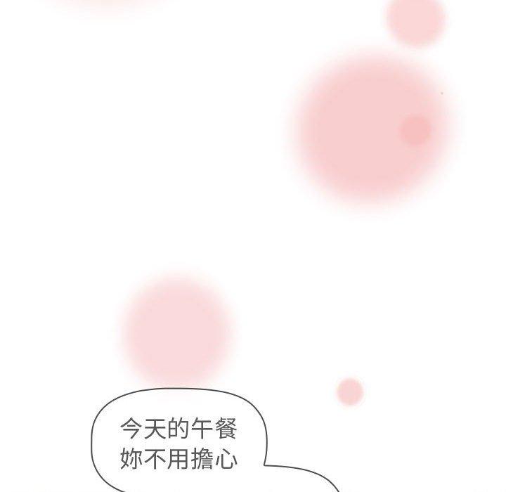 131P - 分组换换爱