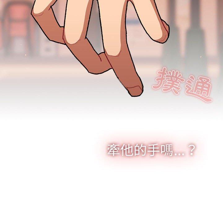 139P - 分组换换爱