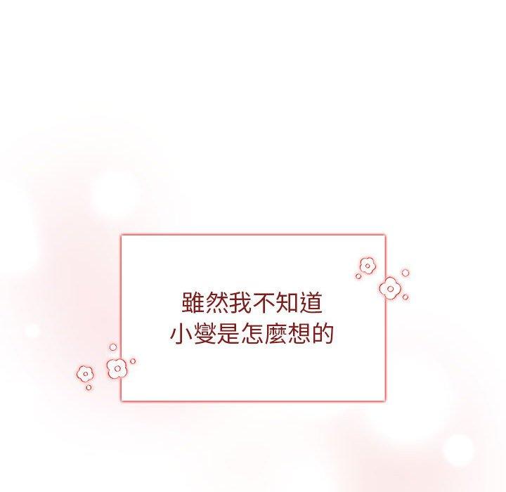 153P - 分组换换爱