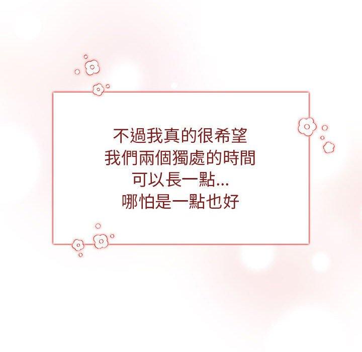 155P - 分组换换爱