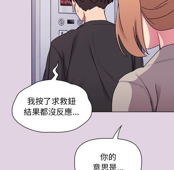 161P - 分组换换爱