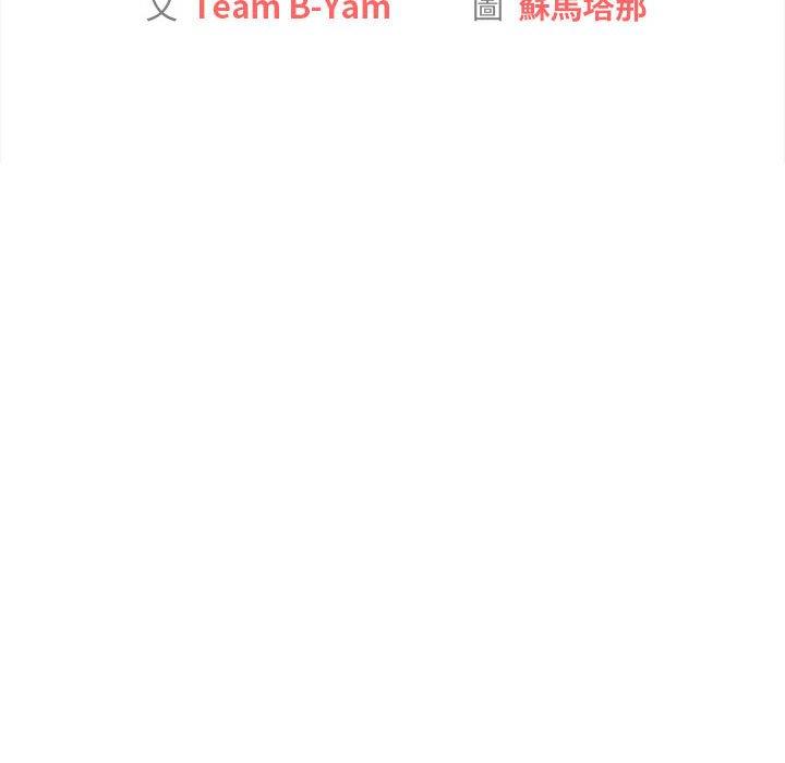 16P - 分组换换爱