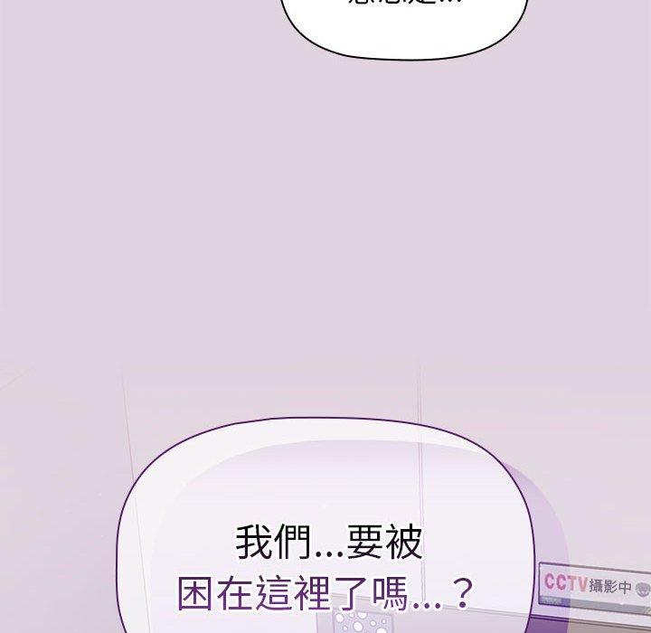 162P - 分组换换爱