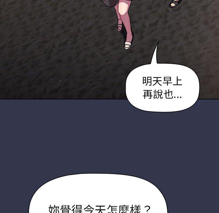 28P - 分组换换爱