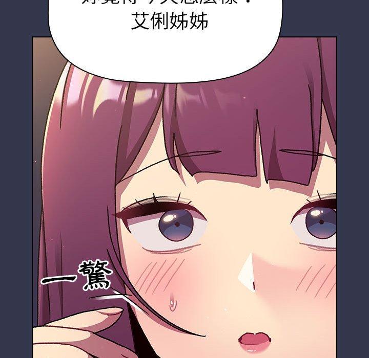 29P - 分组换换爱