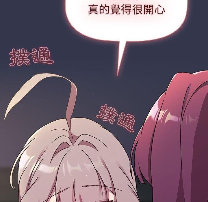 31P - 分组换换爱