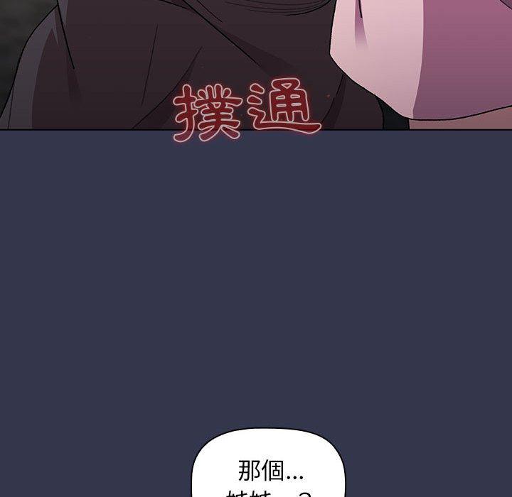 33P - 分组换换爱