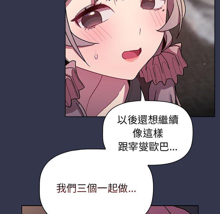 36P - 分组换换爱
