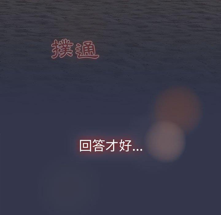 55P - 分组换换爱