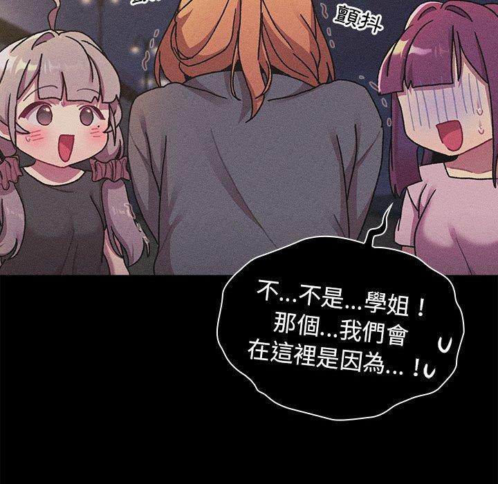 79P - 分组换换爱