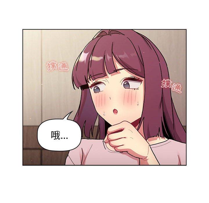 98P - 分组换换爱
