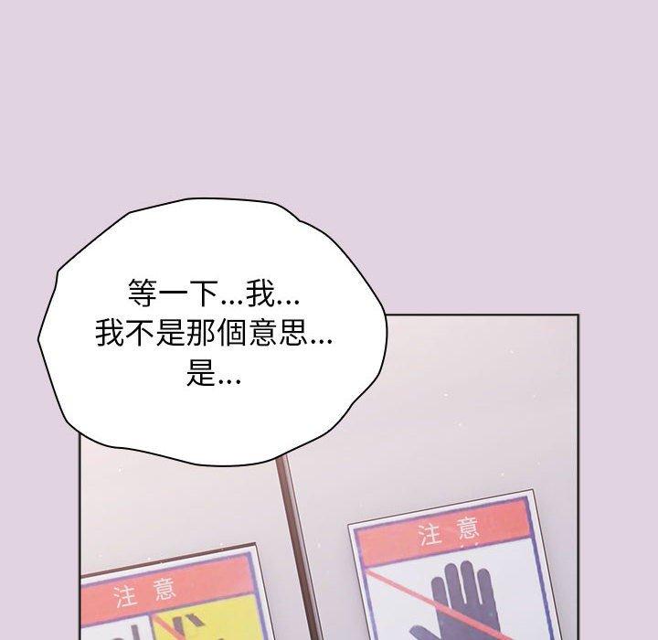 104P - 分组换换爱