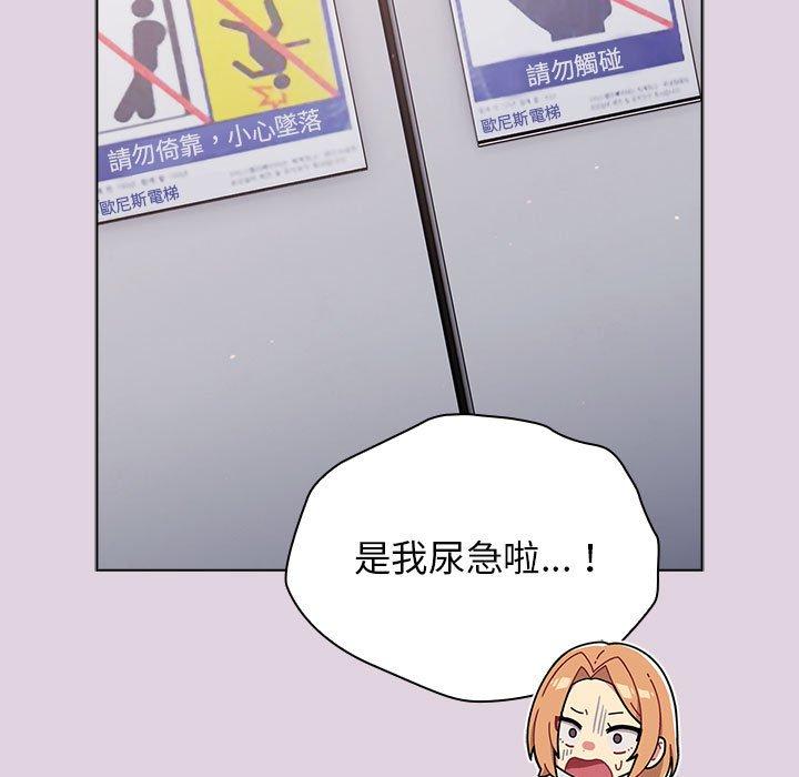 105P - 分组换换爱