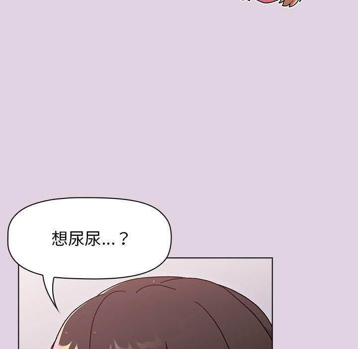 106P - 分组换换爱