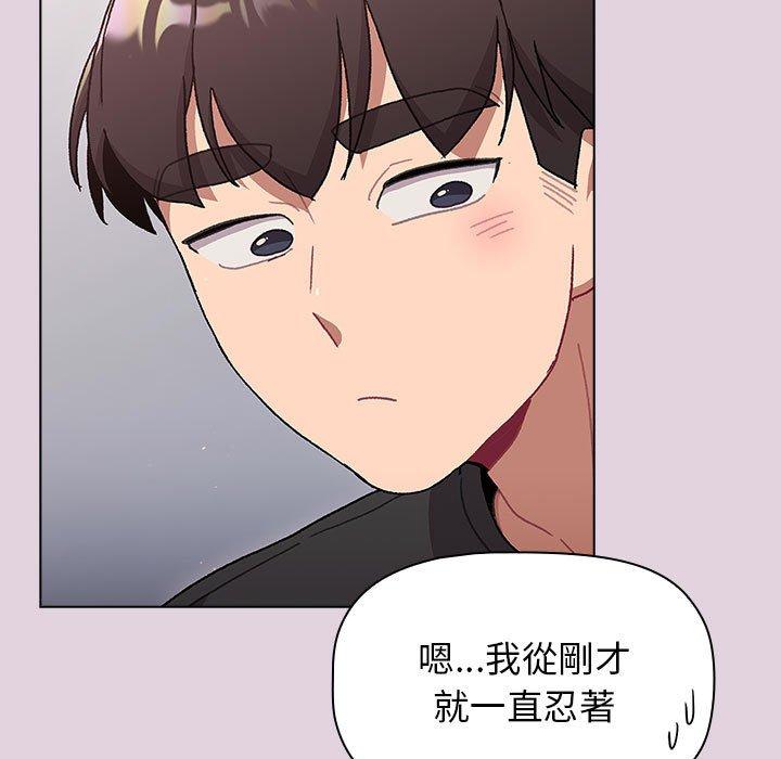 107P - 分组换换爱