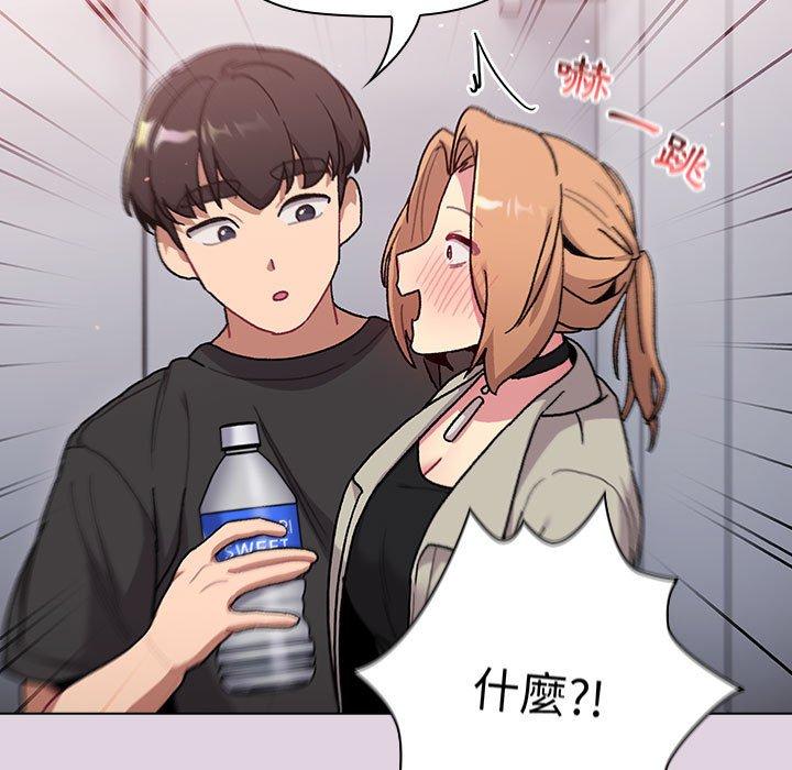 109P - 分组换换爱