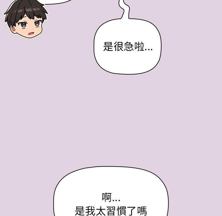 112P - 分组换换爱