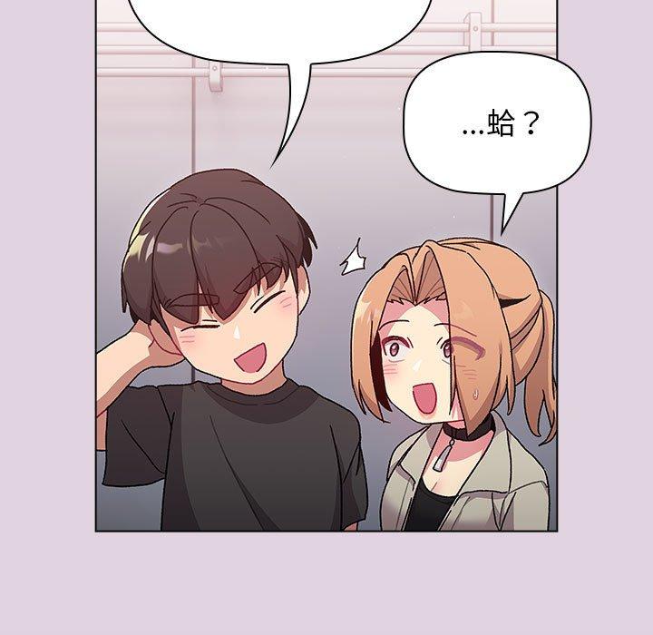 115P - 分组换换爱