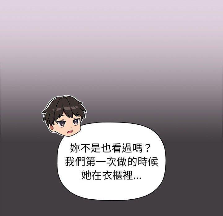 116P - 分组换换爱
