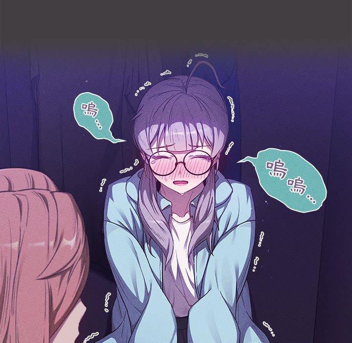 117P - 分组换换爱