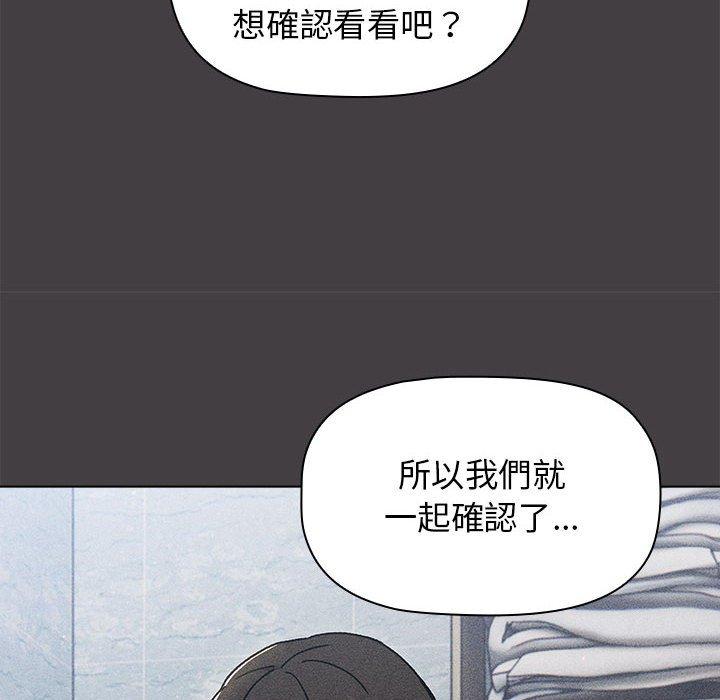 122P - 分组换换爱