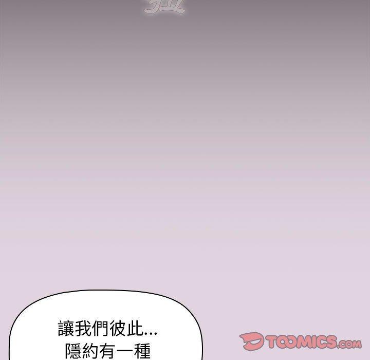 129P - 分组换换爱