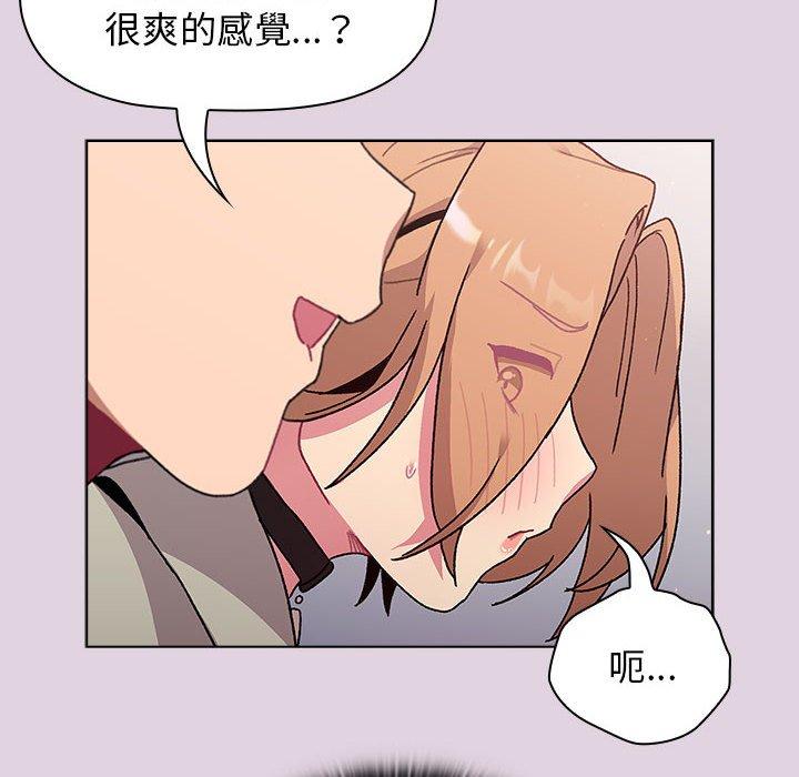 130P - 分组换换爱