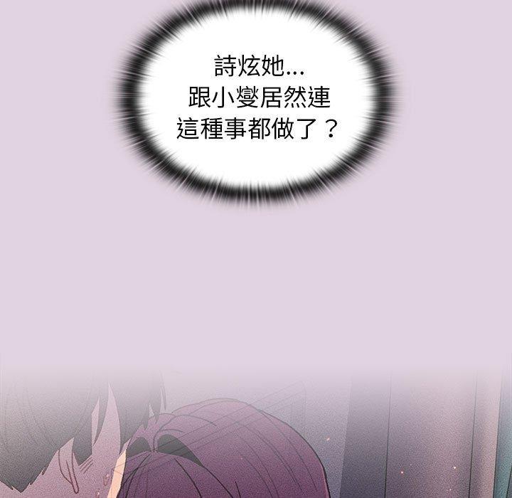 131P - 分组换换爱