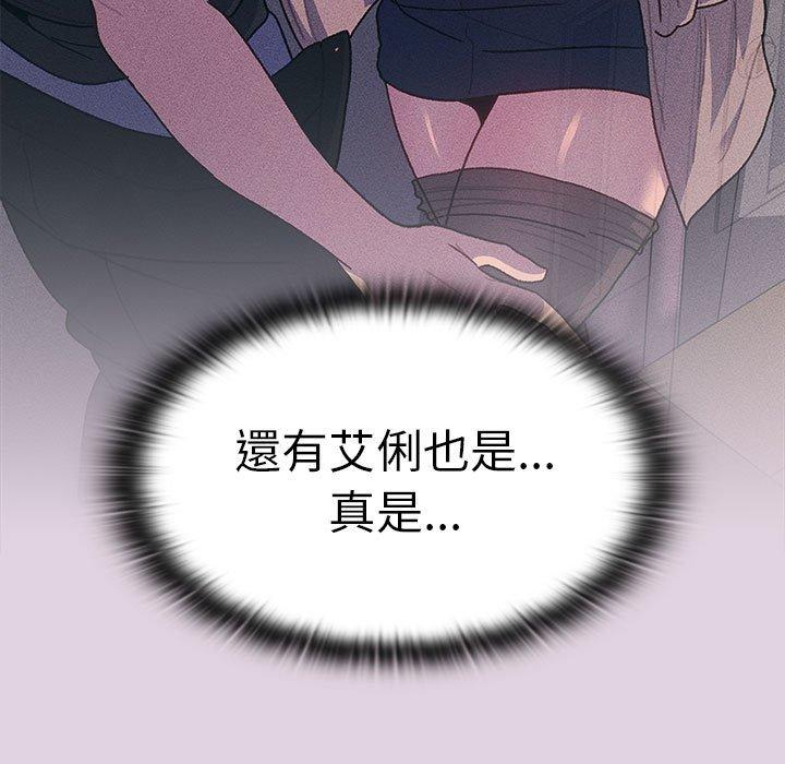 133P - 分组换换爱