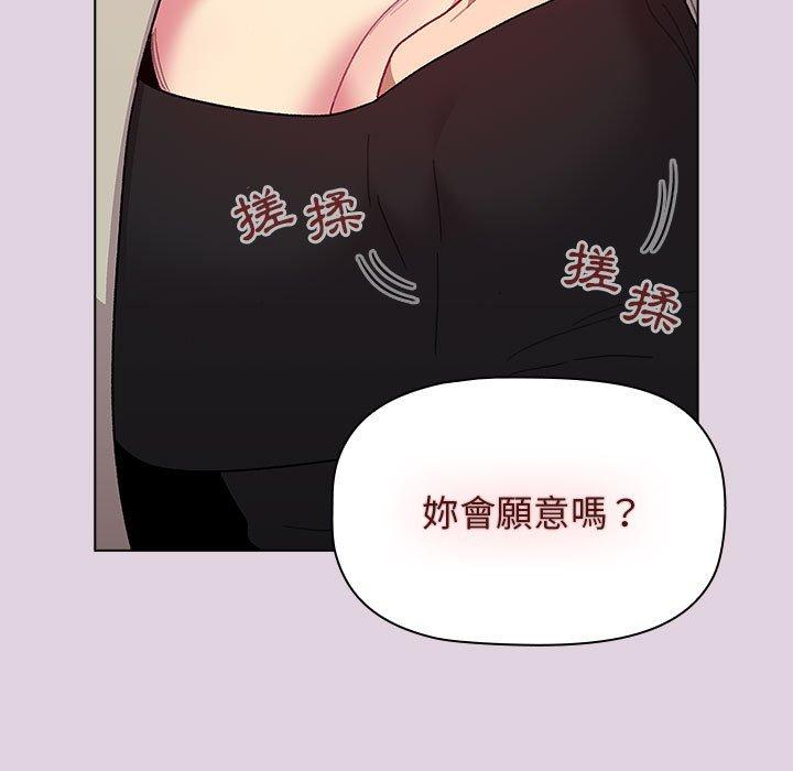 139P - 分组换换爱